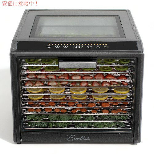 Excalibur エクスカリバー DH10SSSS13 食品乾燥機 [10トレイ] パフォーマンスシリーズ ブラック 発酵食品 温度調節可能 ジャーキー Food Dehydrator Machine