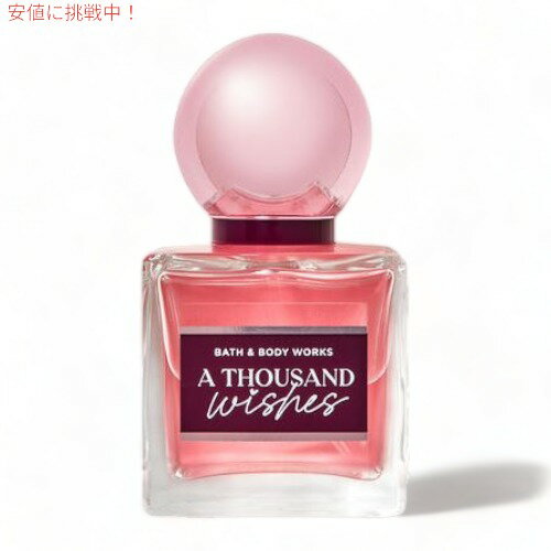 Bath Body Works バスアンドボディワークス サウザンド ウィッシュ パフューム ギフト Eau de Parfum A THOUSAND WISHES