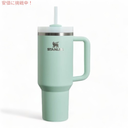 乐天商城 - スタンレー STANLEY クエンチャー Quencher Flowstate フローステート ステンレス真空断熱タンブラー 蓋・ストロー付き (ミント) Tumbler 1.18L/40oz Mint