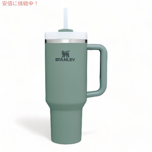 スタンレー STANLEY クエンチャー Quencher Flowstate フローステート ステンレス真空断熱タンブラー 蓋・ストロー付き(シェール) Tumbler 1.18L/40oz Shale