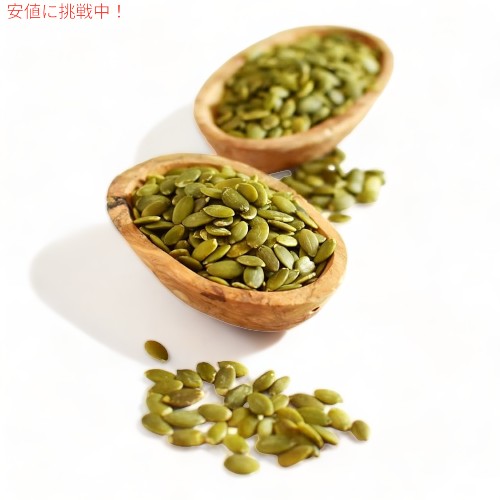 Anthony's ���󥽥ˡ��� �������˥å� �ѥ�ץ��󥷡��� ���ܥ���μ� 907g ����ƥ�ե꡼ ̵�� �� �̤ʤ� Organic Pumpkin Seeds 2lb No Shell, Unsalted, Raw