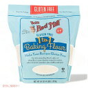 Bob's Red Mill {uYbh~ Oet[ x[LOt[ 11x[LO 1.81kg Gluten Free 1-to-1 Baking Flour 64oz