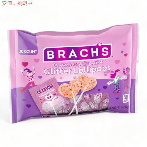 Brach's o^C Xgx[JbvP[L Ob^[|bv 388g zAJXibN Mtg Valentine's Strawberry Cupcake Glitter Pops 13.5oz