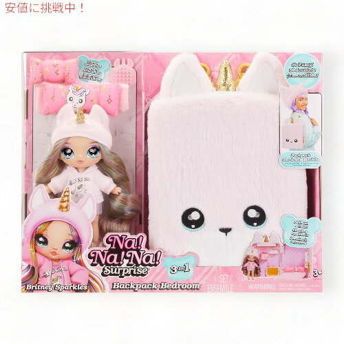 iIiIiITvCY Na Na Na Surprise jR[ vCZbg obNpbN xbh[ 592358C3 A Unicorn Playset Britney Sparkles