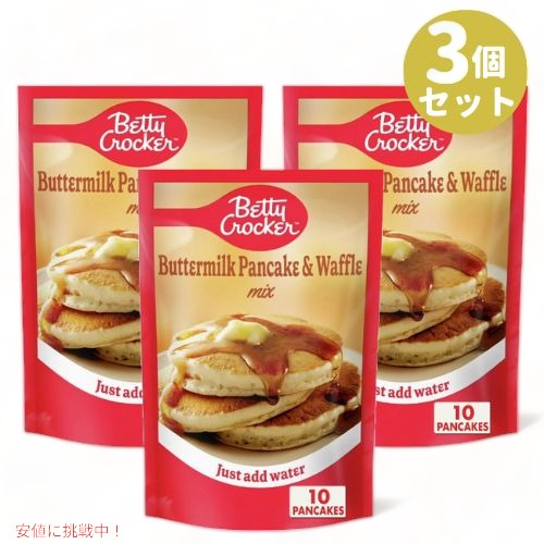 [3܃Zbg] Betty Crocker xeBNbJ[ o^[~N pP[L&bt~bNX 邾 191g / Buttermilk Pancake and Waffle Mix 6.75oz