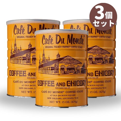 Cafe Du Monde Ground Coffee Chicory カフェドゥモンデ グラウンドコーヒー チコリー 15oz 425g