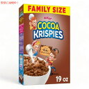 Kellogg's ケロッグ ココア クリスピーズ シリアル 538g Cocoa Krispies Cereal 19oz