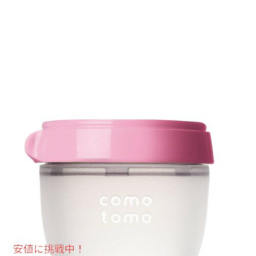 Comotomo コモトモ ベビーボトル 7ピースセット [ピンク] 哺乳瓶 / Baby Bottle Bundle [Pink] 7 Piece Set 3