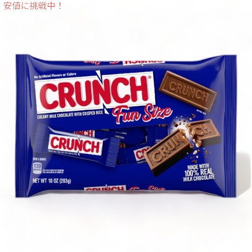 Crunch  ե󥵥 祳졼ȥС 283g Fun Size Chocolate Bar 10oz