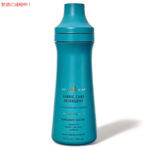 楽天FounderBath & Body Works バス & ボディワークス 洗濯用洗剤 ランドリー [ベルガモットウォーター] 946ml / Laundry Detergent [Bergamot Waters] 32oz