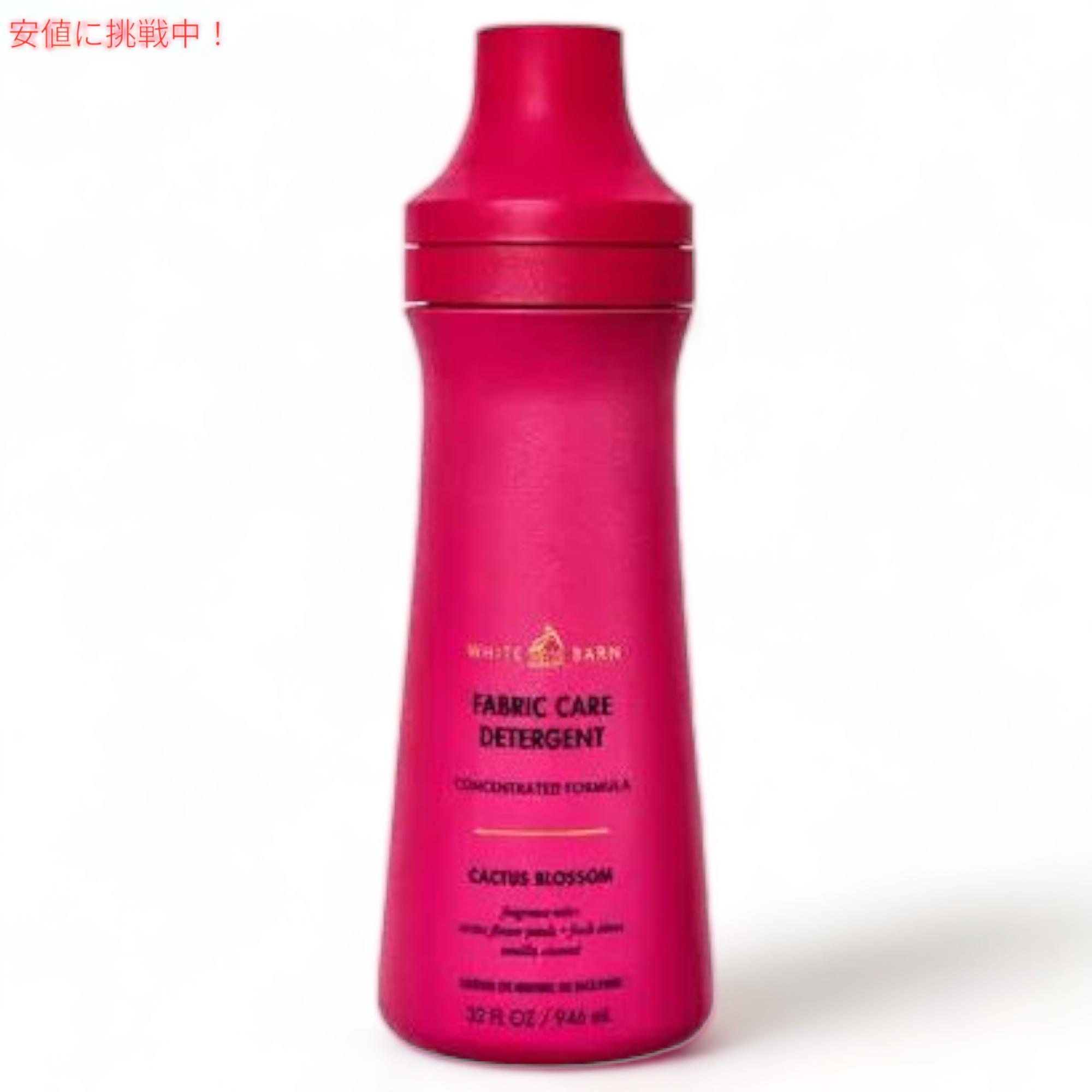 楽天FounderBath & Body Works バス & ボディワークス 洗濯用洗剤 ランドリー [カクタスブロッサム] 946ml / Laundry Detergent [Cactus Blossom] 32oz