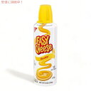 Nabisco ナビスコ イージーチーズ チェダー味 226グラム Easy Cheese Cheddar 8oz