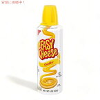 Nabisco ナビスコ イージーチーズ チェダー味 226グラム Easy Cheese Cheddar 8oz