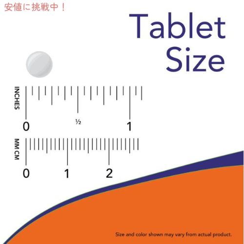 【2個セット】NOW Foods Folic Acid 800mcg 250 Tablets / ナウフーズ フォリクア...