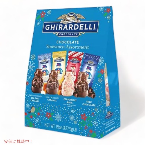 Ghirardelli Mf zf[ `R[g Ⴞ A\[g 427g Holiday Chocolate Snowmen Assortment 15oz