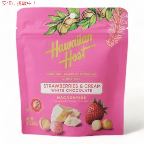 Hawaiian Host nCAzXg o^C Xgx[N[ zCg`R }J_~A 113g AJXibN White Chocolate Macadamias 4oz