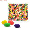 ブラッシュ クラシック ジェリービーンズ アソートフレーバー 907g Brach's Classic Jelly Beans 2LB バルクパック 海外お菓子 まとめ買い