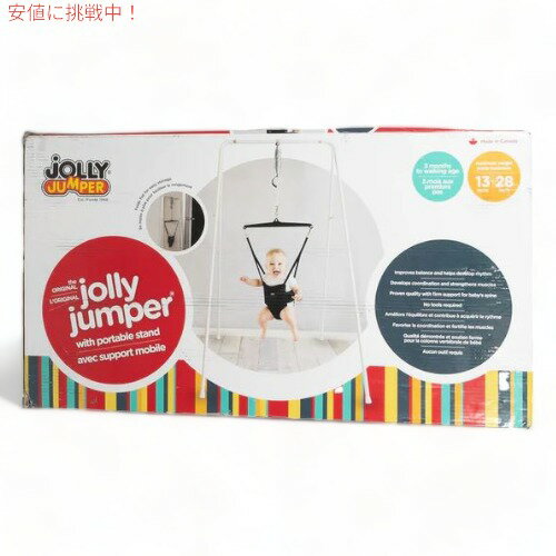 Jolly Jumper W[Wp[ xr[Wp[ #108 xr[GNTTCU[ xr[g[jO Stand for Jumpers and Rockers