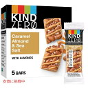 KIND Zero キャラメルアーモンド&シーソルトバー 6.2oz(5本入り)| 砂糖ゼロ・グルテンフリー・高タンパク KIND Zero Caramel Almond & Sea Salt Bars - 6.2oz/5ct