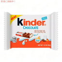 Kinder  祳졼 4 50g Chocolate 1.8oz