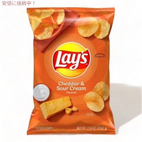 Lay's CY |eg`bvX `F_[T[N[ 219g Cheddar & Sour Cream Flavored Potato Chips 7.75oz