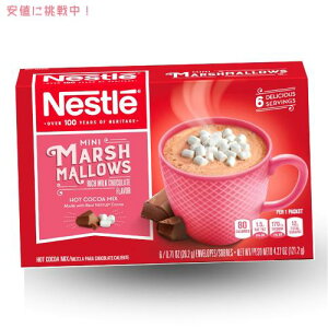 Nestle ネスレ ホットココアミックス ミニマシュマロ リッチミルクチョコレート 8袋入り Hot Cocoa Mix Mini Marshmallows Rich Milk Chocolate
