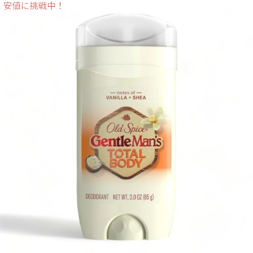 Old Spice オールドスパイス トータルボディ デオドラント 男性用 バニラ + シア 85g アルミニウムフリー Total Body Deodorant Men Vanilla + Shea 3oz