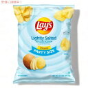 Lay 039 s レイズ ライトソルト オリジナル ポテトチップス 354g 塩分控えめ パーティーサイズ Lightly Salted Classic Potato Chips 12.5oz