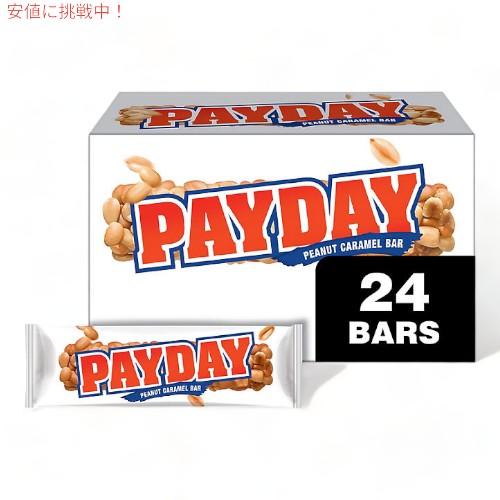 Payday ペイデイ ピーナッツキャラメルバー フルサイズ 24個入り ばらまき まとめ買い アメリカンスナック バルク シェア Peanut Caramel Candy (24 ct.) 1