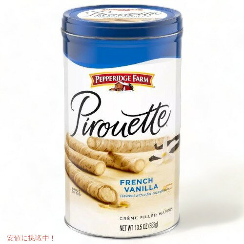 Pepperidge Farm ypbWt@[ sGbg t`oj NbL[ 382g Pirouette French Vanilla Cookies 13.5oz