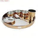 Prisha India Craft プリシャ インドクラフト 食器 ステンレス 鋼銅 伝統的なディナーセット インドカレー用 Stainless Steel ...