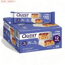 クエストニュートリション プロテインバー クリスピーブルーベリーコブラー 12本入り / Quest Nutrition Protein Bar Crispy ...