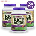 【3個セット】NutriBiotic ニュートリバイオティック ミックスベリー ライスプロテイン 600g アメリカ 海外プロテイン Mixed Berry Rice Protein 1lb 5oz