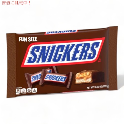 Snickers XjbJ[Y t@TCY `R[g LfB[ 300g Fun Size Chocolate Candy Bars 10.59oz