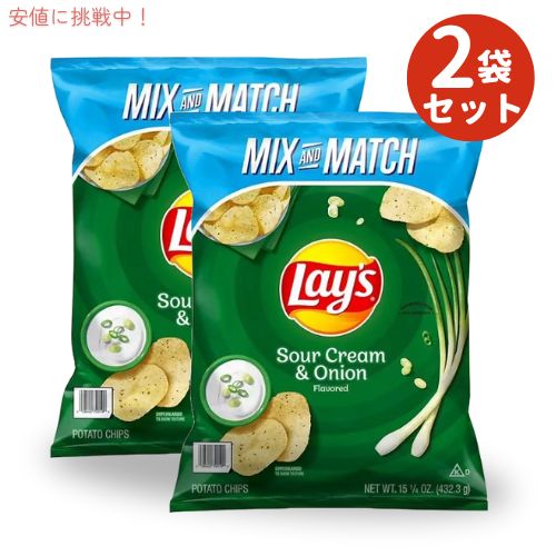 y2ZbgzLay's CY |eg`bvX T[N[IjI 432g Sour Cream and Onion Potato Chips 15.25oz