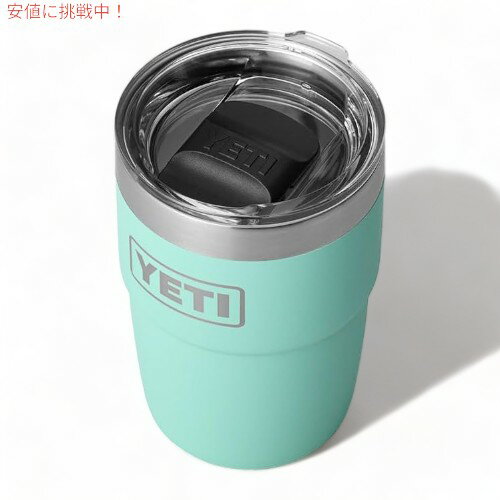 イエティ ランブラー スタッキングカップ 真空断熱 エスプレッソカップ マグスライダー蓋付き 236ml [..