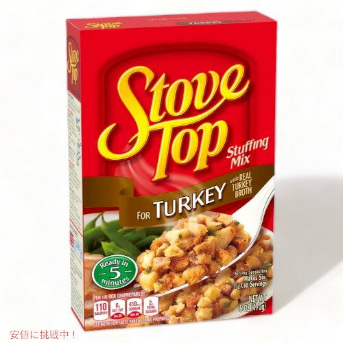 Kraft クラフト ストーブトップ ターキースタッフィングミックス 170g Stove Top Turkey Stuffing Mix 6oz