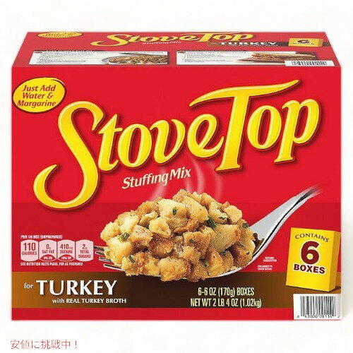 Kraft クラフト ストーブトップ ターキースタッフィングミックス 170g 6個入り Stove Top Turkey Stuffing Mix 6oz 6pk