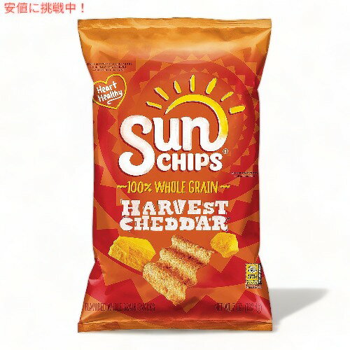 SunChips T`bvX n[xXg`F_[  `bvX 198g Harvest Cheddar Whole Grain Chips 7oz