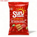 SunChips サンチップス ガーデンサルサ 穀物 チップス 198g Garden Salsa Whole Grain Chips 7oz