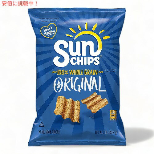 SunChips åץ ꥸʥ ʪ åץ 198g Original Whole Grain Chips 7oz