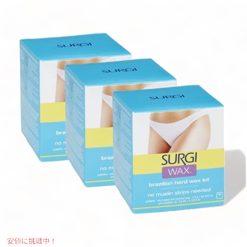 3個セット SURGI ブラジリアンワックスキット ビキニライン用 SURGI WAX BRAZILIAN WAXING KIT FOR PRIVATE PARTS 3個セット SURGI ブラジリアンワックスキット ビキニライン用 SURGI WAX BRAZILIAN WAXING KIT FOR PRIVATE PARTS