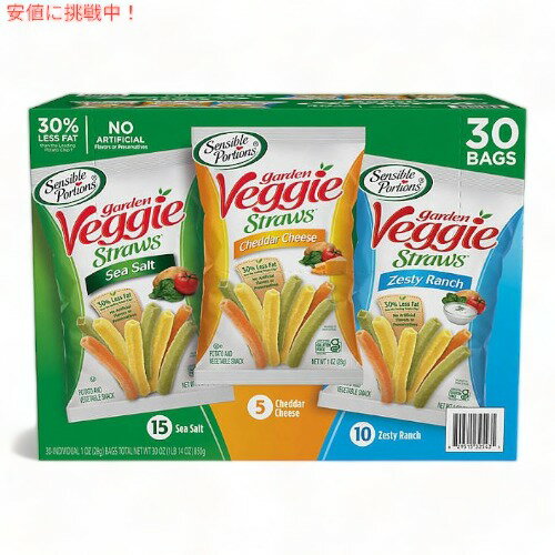 Sensible Portions ZVu|[VY K[f؃Xg[ oGeBpbN 30ܓ Garden Veggie Straw Variety Pack (30 pk.)