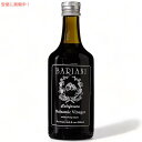 Bariani oA JtHjA oT~R| 500ml California Balsamic Vinegar 16.9oz