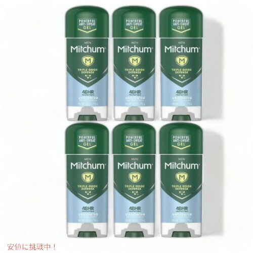 6個セット ミッチャム パワージェル デオドラント 無香料 96g Mitchum Power Gel Deodorant Unscented 3.4oz