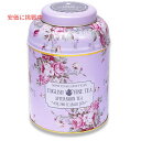 New English Teas ヴィンテージフローラルティー缶 イングリッシュブレックファスト ティーバッグ 240個入り(ラベンダー) Vintage Floral Tea