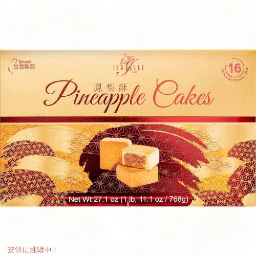 CUx pCibvP[L 768g / Isabelle Pineapple Cakes 27.1oz