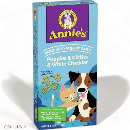 アニーズ パピーズ＆キティーズ＆ホワイトチェダーパスタ＆チーズ 170g / Annie's Annie's Puppies & Kitties & White Cheddar Pasta & Cheese 6oz