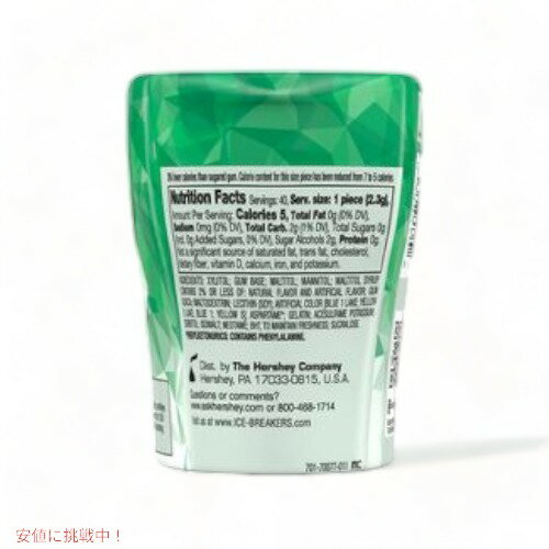 Ice Breakers Ice Cubes Spearmint Sugar Free Gum 40ct �������֥쥤������ ���������塼�� ���ڥ��ߥ�� ���奬���ե꡼���� 40γ