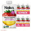 ノカ スーパーフード スムージー パウチ ストロベリー バナナ 120g 12個セット / Noka Superfood Fruit Smoothie Pouches Strawberry B..